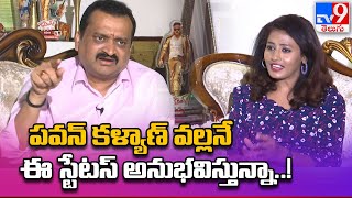 పవన్ కళ్యాణ్ వల్లనే ఈ స్టేటస్ అనుభవిస్తున్నా.! | Bandla Ganesh Exclusive Interview | Degala Babji