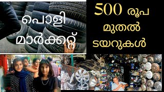 kozhikode kotta / All vehicles used spare parts / #polimarket #kozhikodekotta