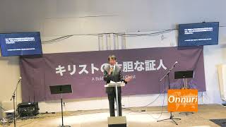 マタイによる福音書５章１－２，５節柔和な人になるしかない理由　Irvine onnuri church Japanese worship PASTOR：MINORU KITANO