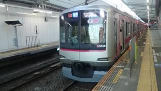 東急5050系5169F 東急東横線地下鉄副都心線直通各駅停車新宿三丁目行き 綱島駅発車