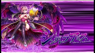 【オトギフロンティア】vsシンデレラ・アビス 100人レイド 完全フルオート【プレイ動画】