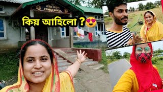 মাৰ ঘৰত আহিলো😍 | Lockdown ৰ মাজতে কিয় আহিলো ? #MothersHouse | #Vlog 68 | Rabi and Rupali