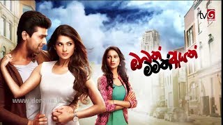 obath mamath ayath theme song sinhala derana tv