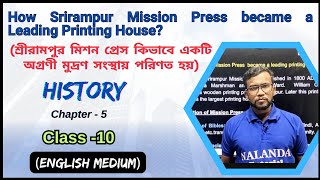 History | Class 10 | Chapter 5 | Srirampur Mission Press | শ্রীরামপুর মিশন প্রেস