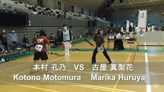 有段女子小太刀　スポーツチャンバラ　全日本学生大会2021　Dan Women's Kodachi