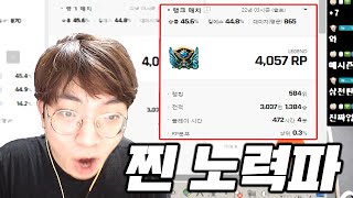 3000판!? 이게 가능해?? 【서든어택 랭크전】