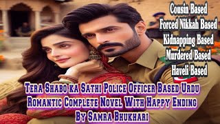 Police Officer Based Urdu Romantic Novel By Samra Bhukhari/Happy Ending