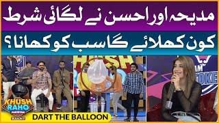 Dart The Balloon | Khush Raho Pakistan Season 9 | Dr Madiha | Mj Ahsan | Faysal Quraishi Show