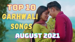 TOP 10 LATEST GARHWALI SONGS || AUGUST 2021 || UTTARAKHAND MUSIC CHART