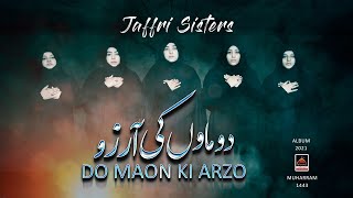 Do Maon Ki Arzo - Jaffri Sisters - 2021 | Noha Mola Ali Akbar As | Muharram 1443 Nohay