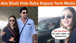 Alia Bhatt Gets JEALOUS and REQUEST to Paparazzi To Switch Off The Camera For Raha with Ranbir Kapoo