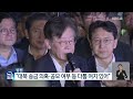 이재명 대표 구속영장 기각…“다툼의 여지 있고 방어권 보장 필요” kbs 2023.09.27.