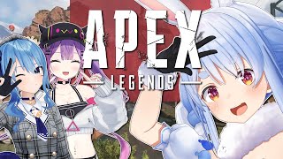 【APEX】ぺこーらとすいちゃんとトワ様でコラボ！！！ぺこ！【ホロライブ/兎田ぺこら】