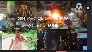 ନ୍ୟାୟ ର  ଦେବତା  ପ୍ରଭୁ ଶନି ଦେବ 🙏🚩🚩🙏