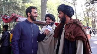 #HafizAmiri special report from Shahr-e Naw Kabul | گزارش حفیظ امیری از شهر نو کابل