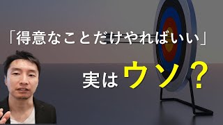 社長は全てに詳しくなれ。イーロンマスクの凄さとは？