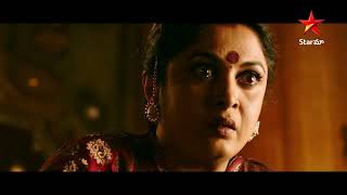 Baahubali 2: The Conclusion Telugu Movie | Scene 21 | Prabhas | Anushka | Rana | Star Maa