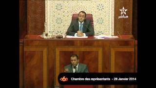 Ahmed Reda Chami au Parlement