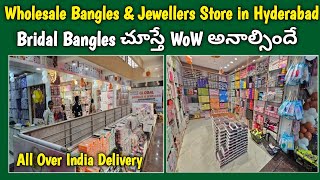 ఆశ్చర్యపరిచే ధరల్లో| Global Bangles \u0026 Jewellers| Wholesale Bangle Store Items with Price #Charminar