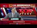 ఎవరినైనా బాదుడే ... బాదుడు ... top story debate with sambasiva rao tv5 news debate