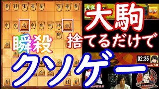 【将棋】四間飛車のみで六段を目指す！！Part245