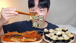 #美食搬运工 #韩国吃货主播 #抖音美食推荐官 #美食声控咀嚼音