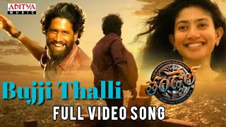 Bujji Thalli Full Video Song Telugu | Naga Chaitanya | Sai Pallavi | DSP | Aditya Music | Thandel ||