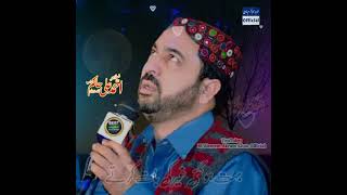 Buhat Ho Gai Ghair Ki Bat Karty/New Kalam By Al Haaj Ahmad Ali Hakim / M Waseem Akram Khan Official