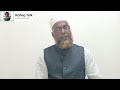 ডান্ডা বেড়ি ও মানবাধিকার rafieq talk rafiqul islam রফিকুল ইসলাম