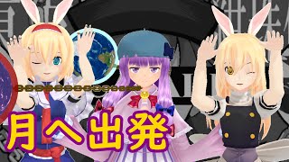 [東方MMD]三魔女のゲーム実況！Hecataker　～東方紺珠伝～