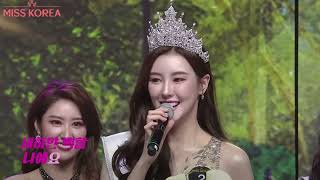 2022 미스코리아 │가수 민지 신곡 - 꽃다운여자 [가사포함/ 권노해만 작곡] │MISS KOREA 2022