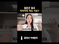 결혼은 결국 끼리끼리 하는 이유 끼리끼리만난다는말 끼리끼리 결혼상대 내배우자 내미래배우자 결혼은어떤사람과