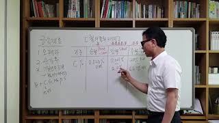 열처리기능사 금속재료7-순철강철주철2-순강주 기능사/기사/기능장/기술사