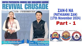 JOINT REVIVAL CRUSADE Evan T Vanlalruata Sermon  (17 Nov, Pathianni Zan) PART-1 ( Lalveng UPC)