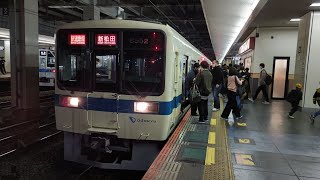 11月28日相模大野駅 小田急8000形 8252F+8052F 発車