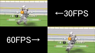 JAPAN WORLD CUP 3 〜第5レースー11〜 (30FPS 60FPS比較)