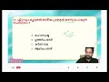 ഗതാഗതം marathon എല്ലാ ഗതാഗത രംഗങ്ങളും ഒരൊറ്റ ക്ലാസ്സിൽ transportation imdias khan kerala psc