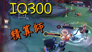 【傳說對決】原來閃現王都是演的! 一切早就計算好了？TOP10 精華集【Arena of Valor】