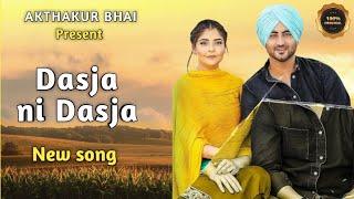 Dasja ni Dasja kudiye| Minda | Teji Sandhu |New Punjabi Songs 2020 | Latest Punjabi Song