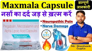 Maxmala Capsule | Pregabalin Methylcobalamin and Alpha Lipoic Acid Capsule | Maxmala Capsules Uses 😍