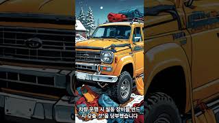 25년 1월 27일 속보입니다