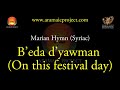 Aramaic Project- 402: B'eda d'yawman. Melody of Kerala origin.