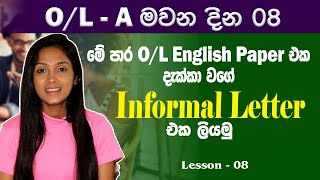 How to write an informal letter in your O/L exam paper | O/L English Lessons | Spoken English