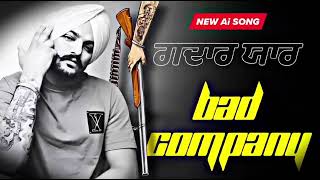 BAD COMPANY | ਗਦਾਰ ਯਾਰ | Sidhu Moosewala New Punjabi song 2024 | Latest Punjabi songs |Jodha