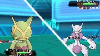 【まさかの結末】　カクレオンvs禁止級伝説　【ポケモンORAS】