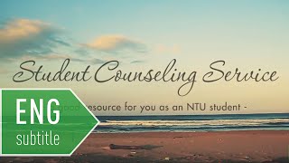 NTUSCC─What Can Counseling Do? (臺大學生心理輔導中心─心理諮商可以為我做什麼英文版)