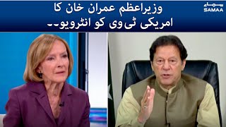 Prime Minister of Pakistan Imran Khan Exclusive Interview with Judy Woodruf | SAMAA TV