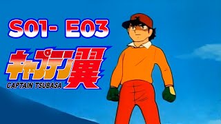 Captain Tsubasa Season 1 Episode 3 English Subbed (Captain Majed - Majid)キャプテン翼 シーズン 1 エピソード 3 英語字幕