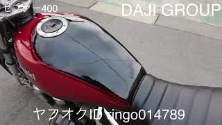 ゼファー400  エンジン動作確認動画