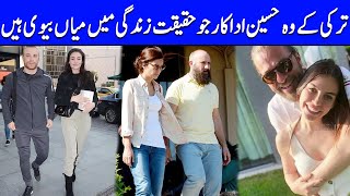 Turkish Celebrities Real Life Couples | Celeb City Official | TB2T